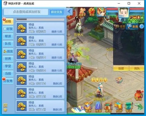 神武储备经验怎么得