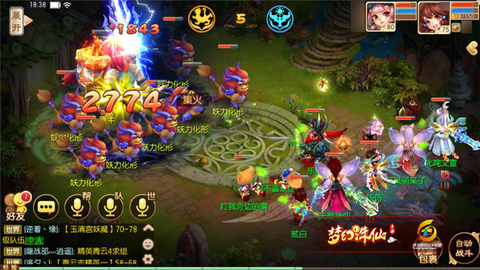 诛仙手游修罗怎么走