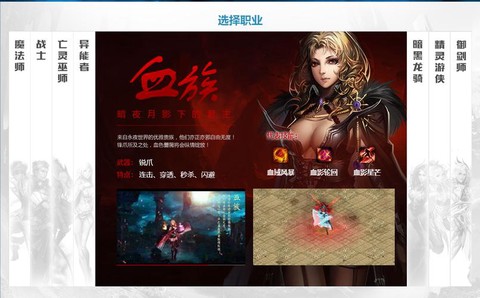 魔域互通版怎么下载[图1]