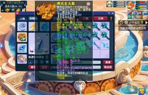 梦幻西游神木怎么样