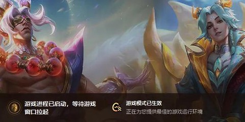 为什么玩不了英雄联盟[图1]