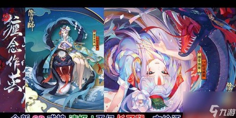阴阳师sp金鱼姬活动怎么玩[图1]