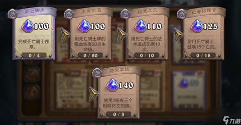 巫妖王怎么打炉石传说