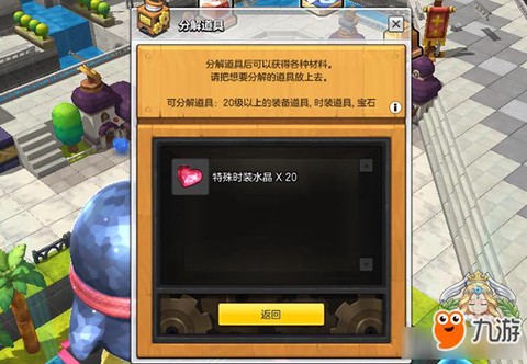 怎么清理冒险岛2缓存