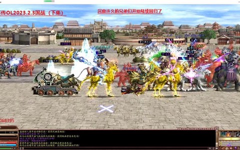 三国群英传ol怎么玩