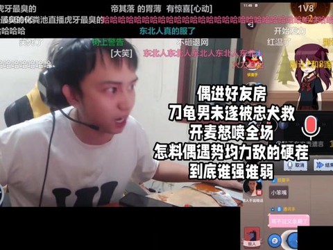 有什么狼人杀的节目[图2]