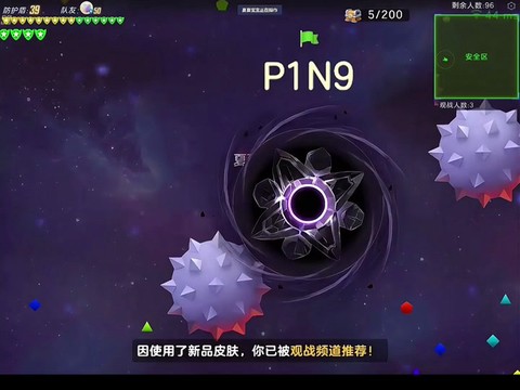 球球大作战怎么黑洞