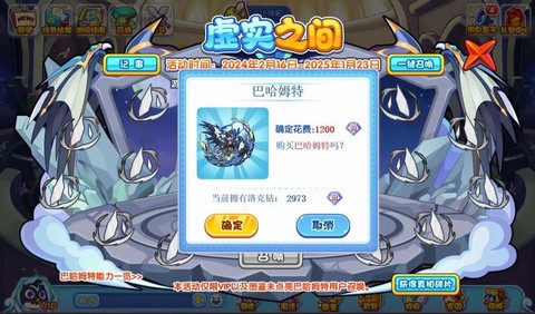 洛克王国如何刷洛克钻