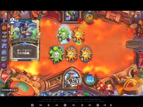 炉石传说怎么敲火山[图2]