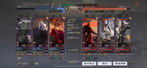 率土之滨群吕布怎么抽