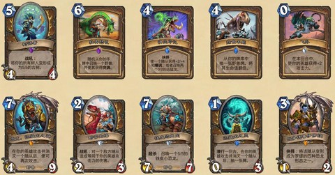 炉石传说退环境什么意思[图2]
