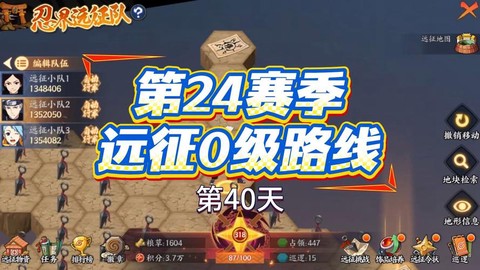 手机怎么玩火影忍者ol