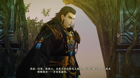 古剑奇谭沈夜怎么打[图2]