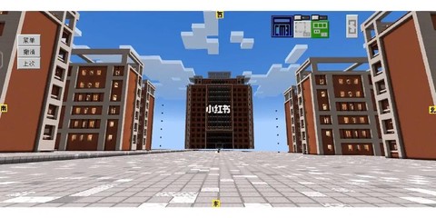 我的世界小学校怎么建