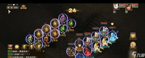问道手游地星怎么杀[图2]