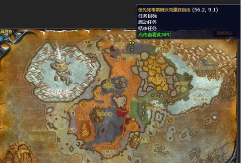 魔兽世界怎么坐下休息