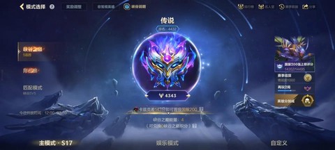英雄联盟手游怎么下的