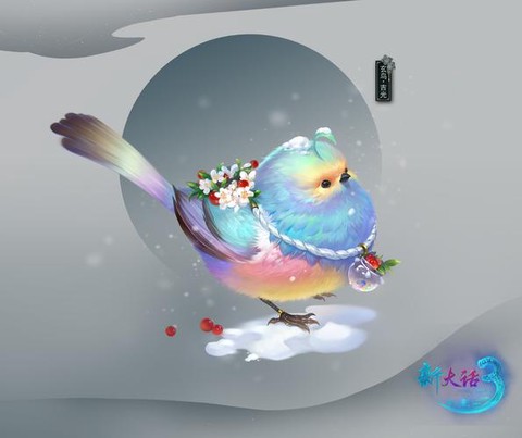 新大话西游3什么守护好