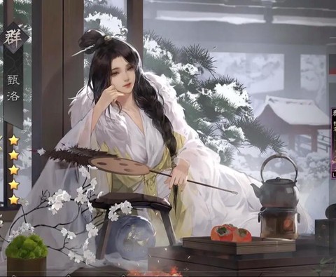 率土之滨何太后怎么样
