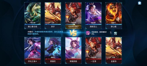 英魂之刃闯关怎么打