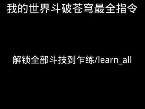 我的世界怎么回复生命