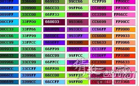 倩女幽魂怎么打彩色字[图2]