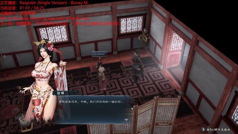 三国志13怎么洞房[图1]