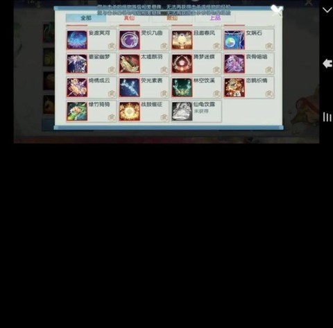 诛仙手游炼器怎么直播
