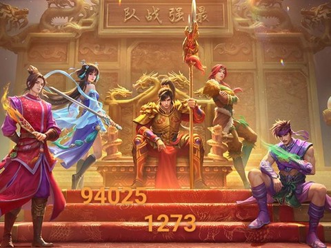 问道手游什么角色强
