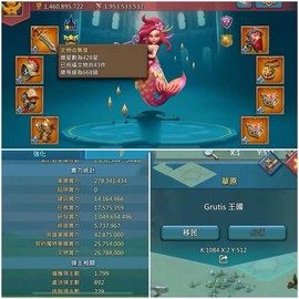 王国纪元怎么转移账号[图2]