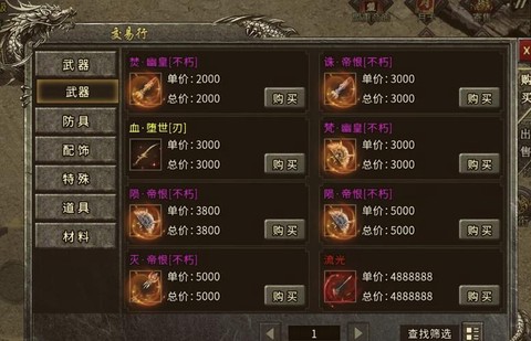 打传奇游戏怎么赚钱