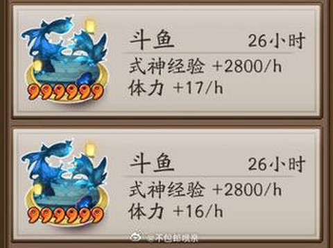 阴阳师结界卡怎么互换