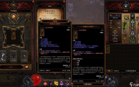 暗黑破坏神如何出太古[图2]