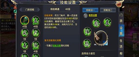 金庸群侠传1怎么炼药