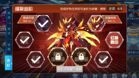 赛尔号启航怎么升级快[图2]