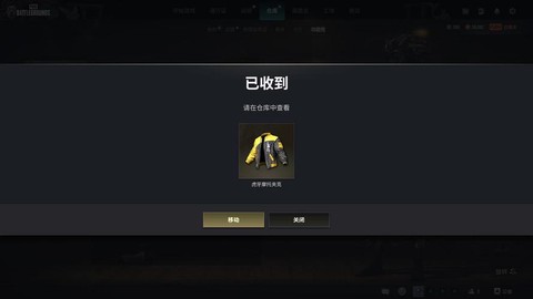 绝地求生怎么激活码