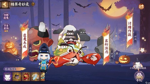 阴阳师糖果怎么赠送[图1]