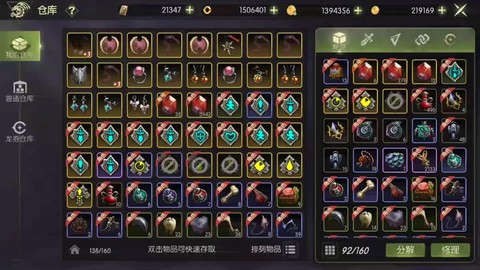 龙之谷门票有什么用