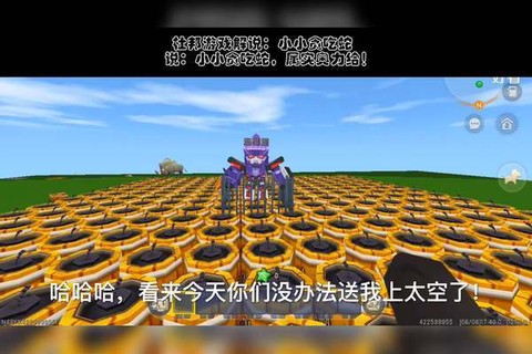 迷你世界子弹怎么做的[图2]