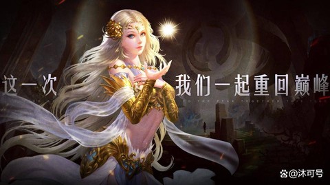 永恒纪元怎么选龙骑士