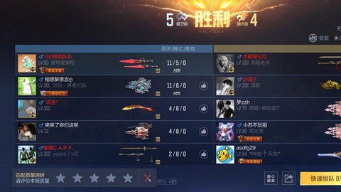 穿越火线4加0怎么玩[图1]