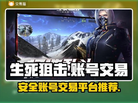 怎么刷金币生死狙击
