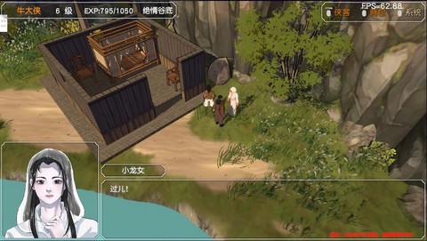 金庸群侠传怎么重置