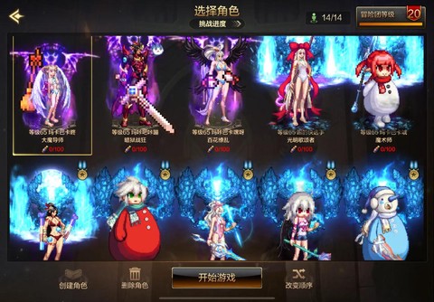 dnf推荐地下城是什么[图2]