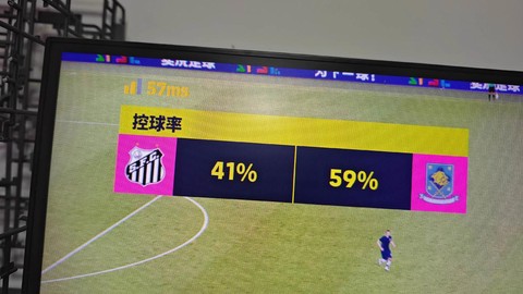 实况足球怎么降低延迟[图2]