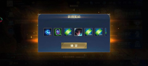 英魂之刃碎片如何召唤[图1]