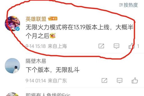 英雄联盟怎么给所有人发消息