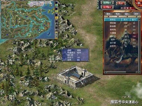 三国群英传如何结义