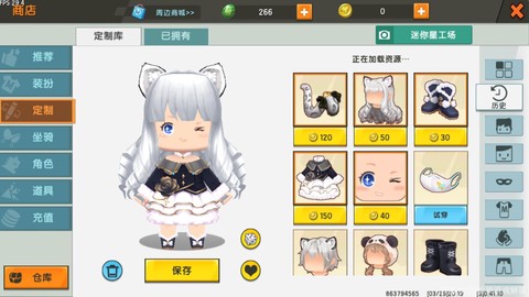 迷你世界有什么衣服