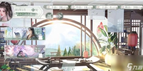 问道手游住宅有什么用